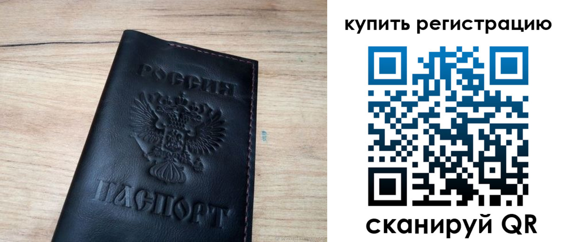 регистрация для дет. сада в Козьмодемьянске