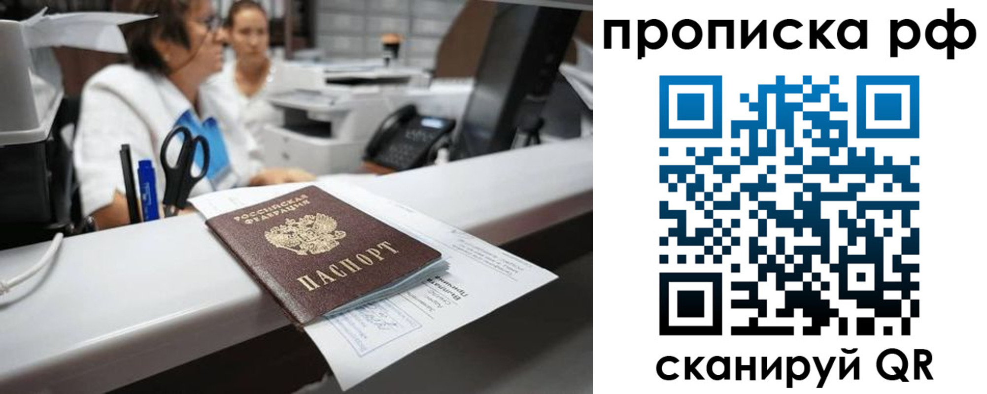 временная регистрация госуслуги в Козьмодемьянске