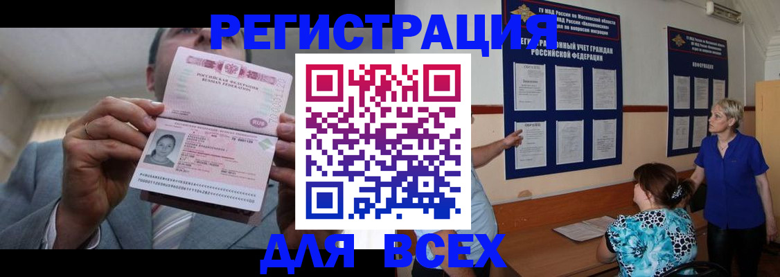 регистрация в Козьмодемьянске